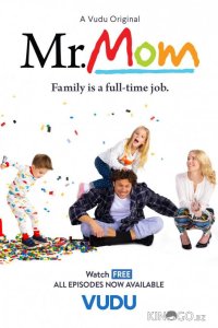 Мистер Мамочка 1 11