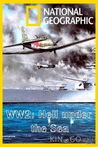 Вторая мировая: Ад под водой 2 6