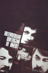 Потерпевшие претензий не имеют 