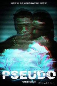Псевдо 