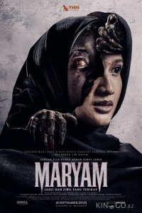 Мариям: Обет и связанная душа 