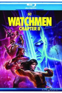 Хранители: Часть 2 