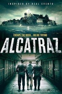 Алькатрас 