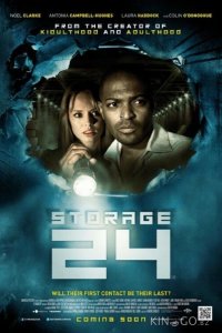 Хранилище 24 