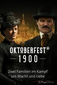 Октоберфест: Пиво и кровь 1 6