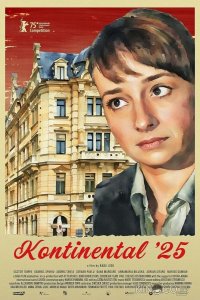 Континенталь '25 