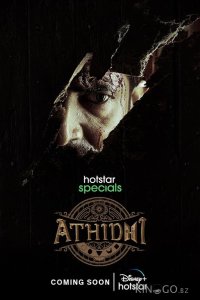 Гость 1 6