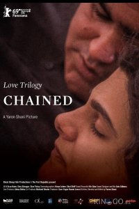 Трилогия любви: Скованный 
