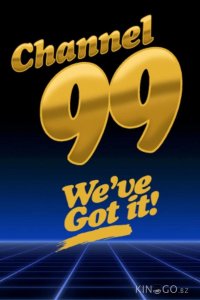 99 канал 