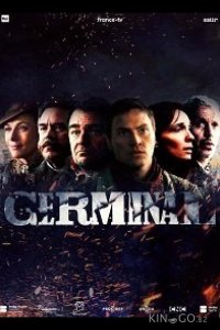 Жерминаль 1 6