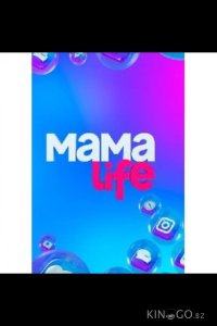 Мама LIFE 1 40