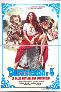 Декамерон №4 — Прекрасные новеллы Боккаччо 