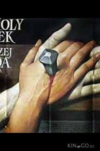 Страстная неделя 