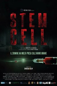 Стволовые клетки 