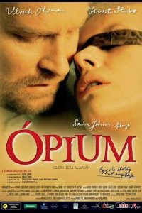 Опиум 