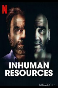 Нечеловеческий ресурс 1 6