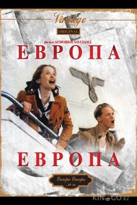 Европа, Европа 