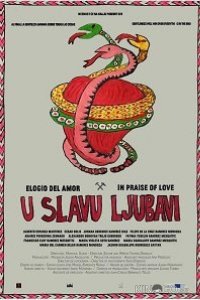 Во славу любви 