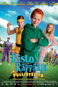 Рикки Раппер и Силач 