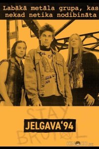 Елгава '94 