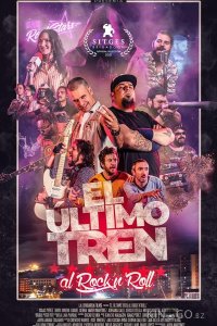 Последний поезд до рок-н-ролла 
