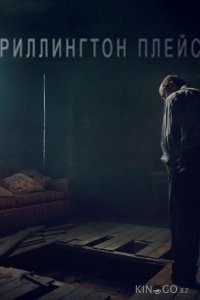 Риллингтон-плейс 1 3