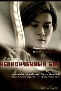 Неопалимая купина 1 8