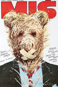 Медвежонок 