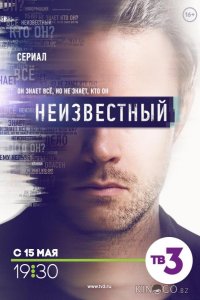 Неизвестный 1 32