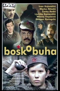 Бошко Буха 