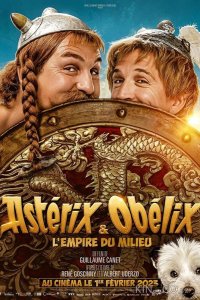 Астерикс и Обеликс: Поднебесная 