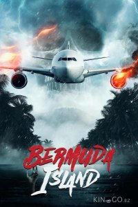 Бермудский остров 