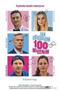 Как я украл 100 миллионов 