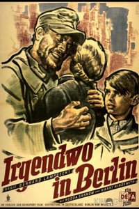 Где-то в Берлине 