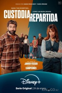Распределённая опека 1 8