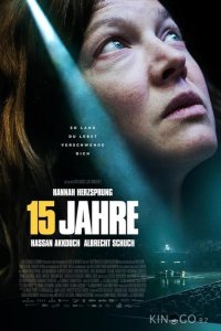 15 лет 
