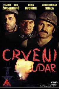 Шахтёрская рота 1 4
