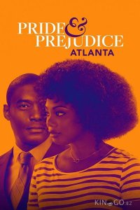 Гордость и предубеждение: Атланта 