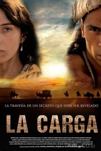Груз 