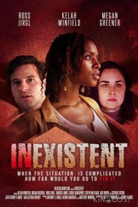 Плод фантазии 