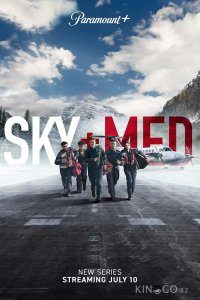 Летучие медики 4 8