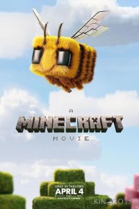 Minecraft в кино 