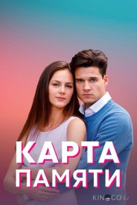 Карта памяти 1 4