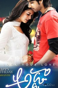 Adda 