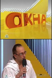 Окна 1 101