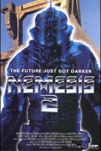 Немезида 2: Невидимка 