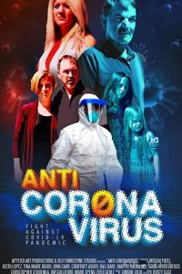 Анти-короновирус 