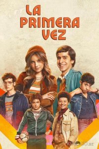 Первый раз / Неповторимая Эва 4 12