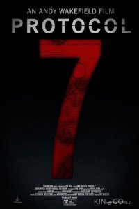 Протокол 7 