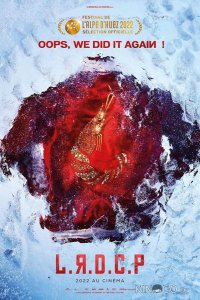 Реванш креветок в пайетках 